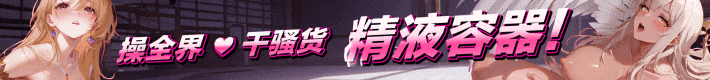 底部广告
