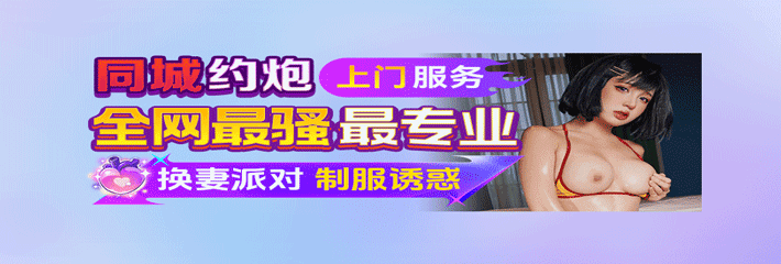 顶部广告
