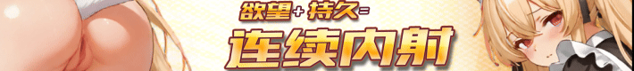 底部广告